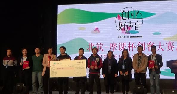 1481520991112020.jpg 义乌工商公司7790cnm必发集团(创业园公司)