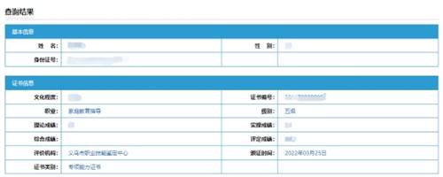 https://www.ywicc.edu.cn/__local/0/44/86/4804876B9F1A94FFC3D5DE20650_2B9313B2_D2E3.png