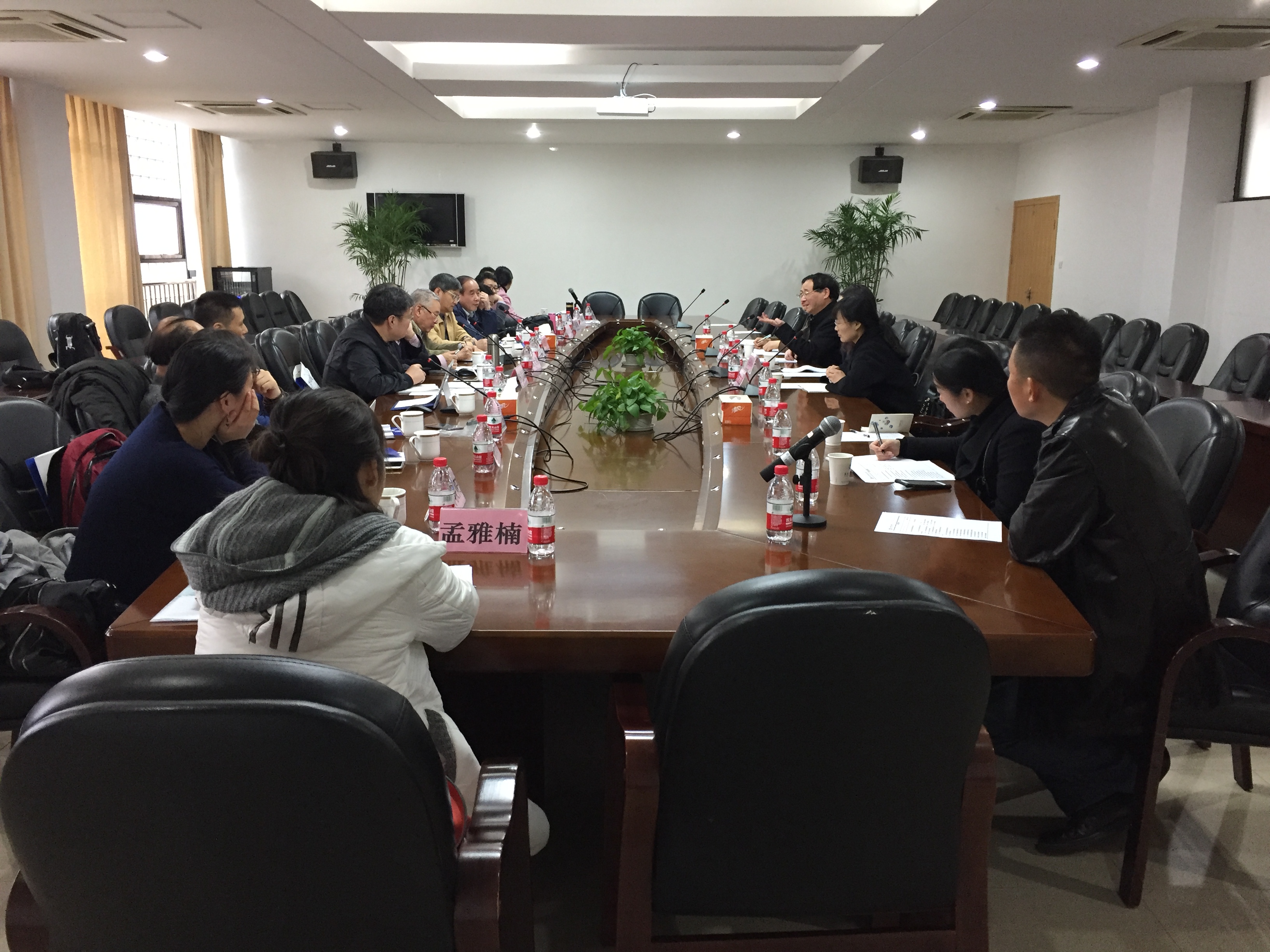 1489300925984524.jpg 会议现场1.JPG